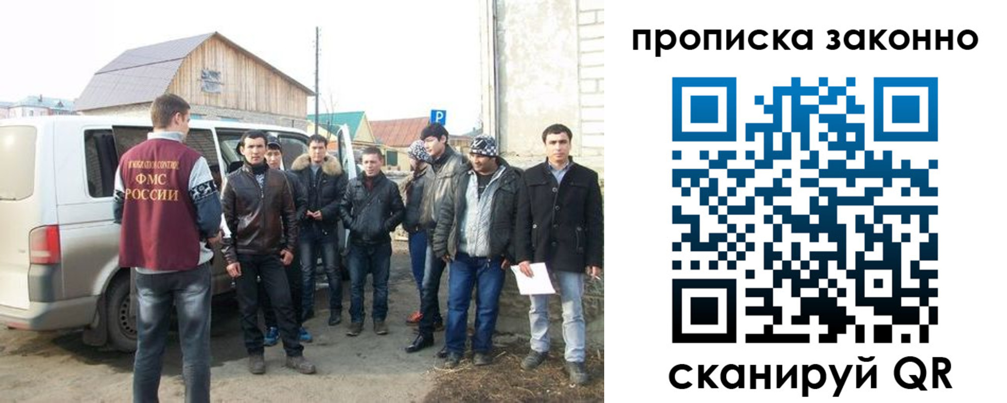 прописка паспорт в Арсеньеве